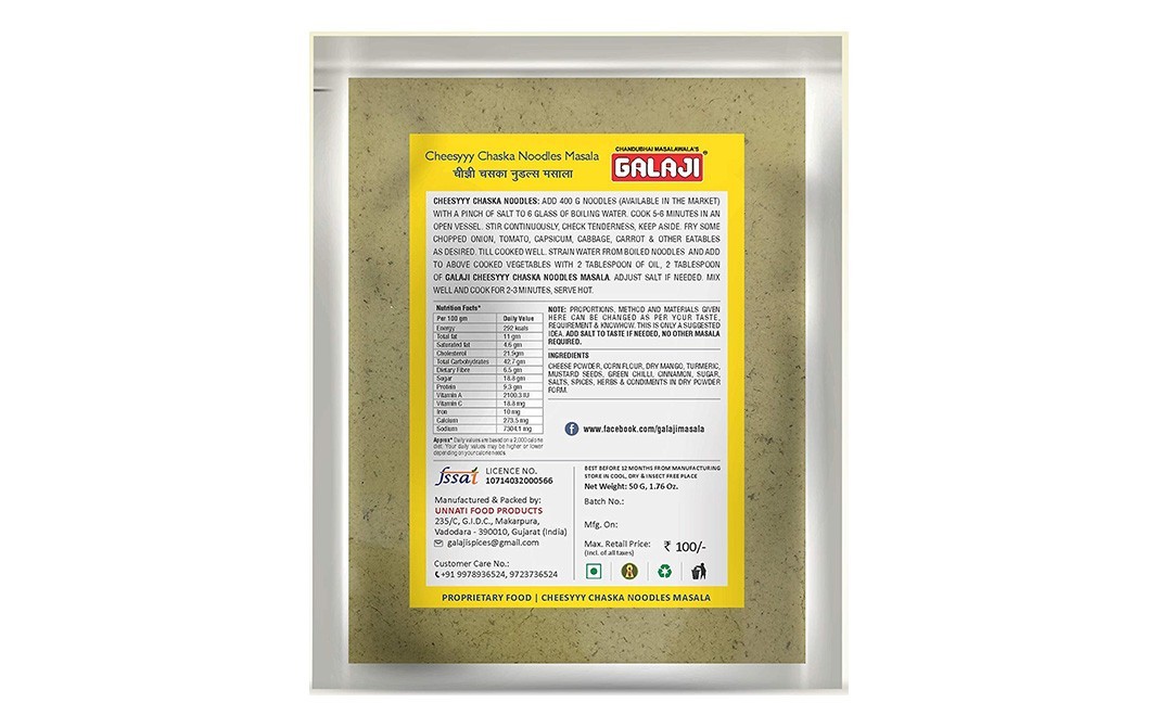 Galaji Cheesyyy Chaska Noodles Masala   Pack  50 grams
